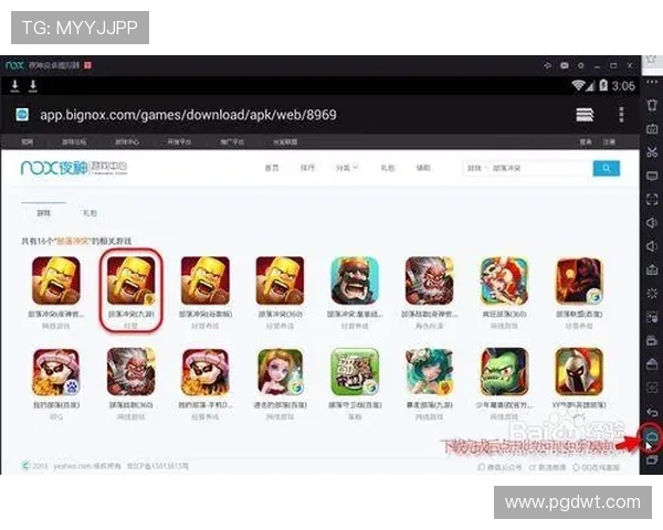 pggames下载：详细步骤教程帮助你轻松获取游戏资源