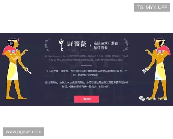 PG娱乐网官网举办线上线下联动活动,增强玩家社区的互动与粘性 PG娱乐网官网举办线上线下联动活动,增强玩家社区的互动与粘性