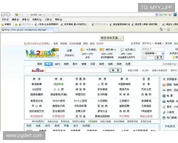 pg电子集团网址官方入口导航，快速登录安全保障多样游戏选择