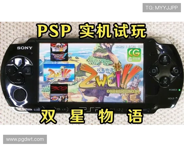 PG试玩地址平台哪个好助力玩家发现高品质游戏试玩资源推荐