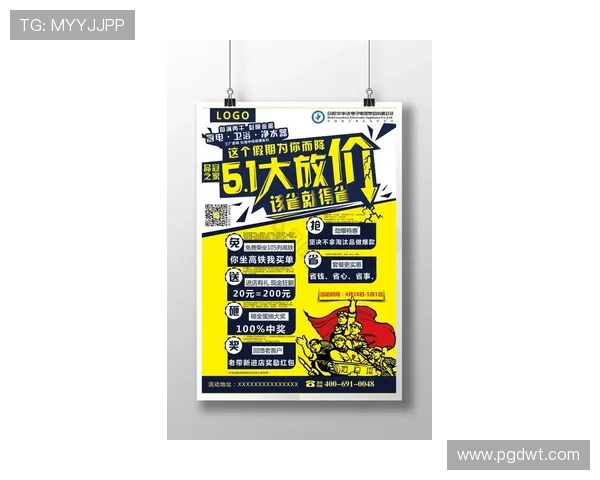 了解PG电子官网官方最新公告与促销活动，掌握第一手游戏资讯与优惠信息