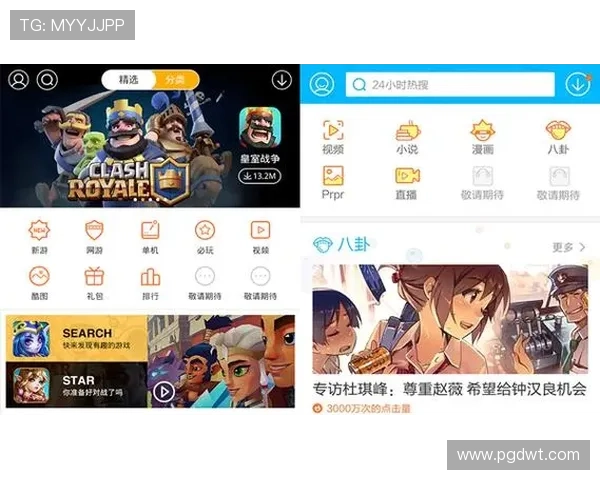 在pg娱乐电子官网体验高品质游戏娱乐享受极致视听盛宴