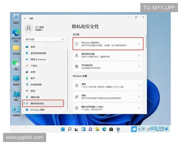 官方PG真人平台下载地址，确保安全无病毒支持多平台一键安装