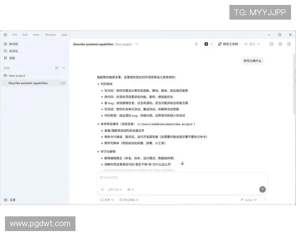PG娱乐app下载电脑版常见问题解答，解决用户在下载安装和使用过程中遇到的疑难问题
