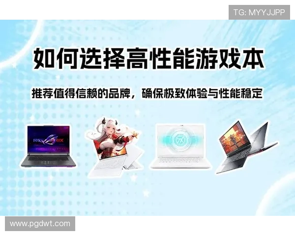 选择PG国际国际品牌的五大理由，体验最值得信赖的线上游戏娱乐平台