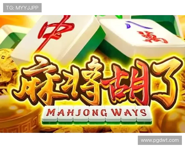 PG电子官网入口网址官方最新更新，提供多平台登录支持，轻松畅享高品质电子娱乐体验