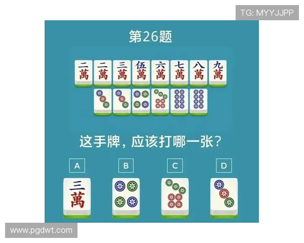 PG麻将胡了2正版免费下载，全面解析游戏玩法技巧与新手入门指南