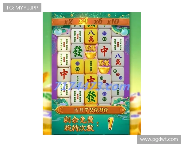 PG麻将胡了放水时间段的具体时间段介绍及其对游戏策略的影响分析