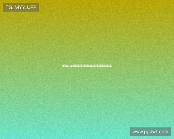 斗球直播app电脑版下载地址：最新世界杯赛事直播全攻略与在线观看指南